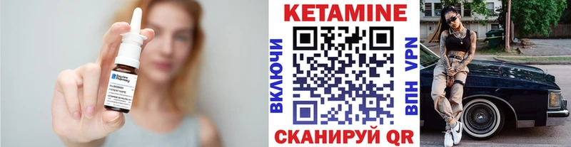 МЕГА   Карачев  КЕТАМИН ketamine 