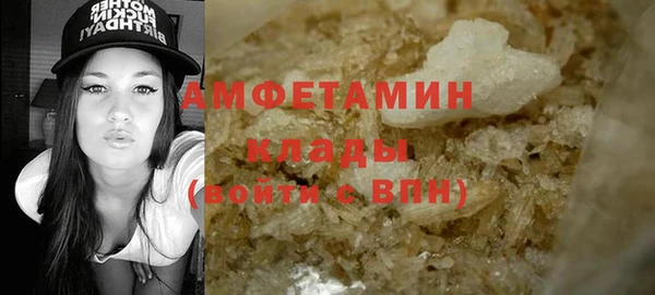 СК Слюдянка