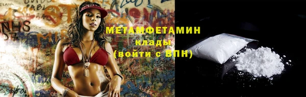таблы Волосово
