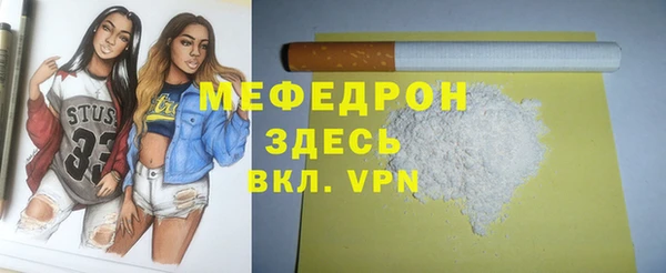 таблы Волосово