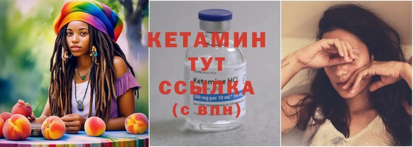 таблы Волосово
