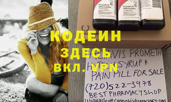 кокаин VHQ Сосновоборск