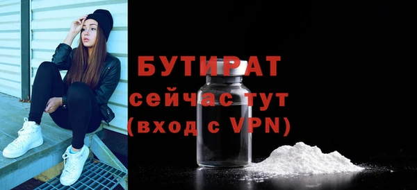 каннабис Снежногорск