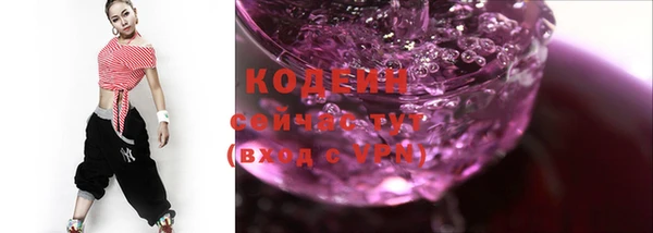 каннабис Снежногорск