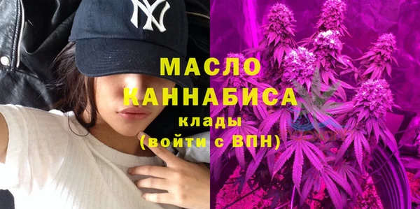 каннабис Снежногорск