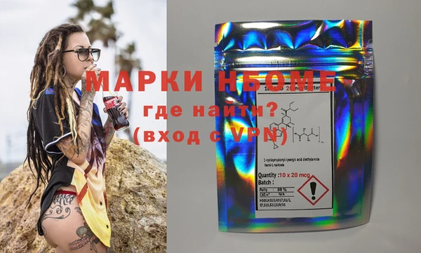 мяу мяу мука Снежинск
