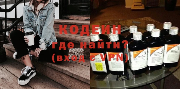 каннабис Снежногорск