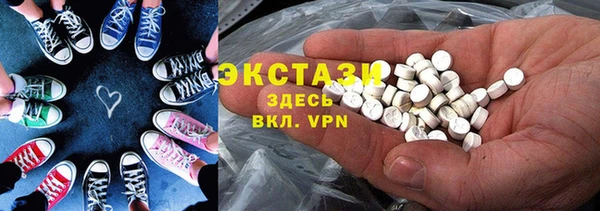 альфа пвп Сосновка