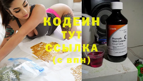 таблы Вязьма