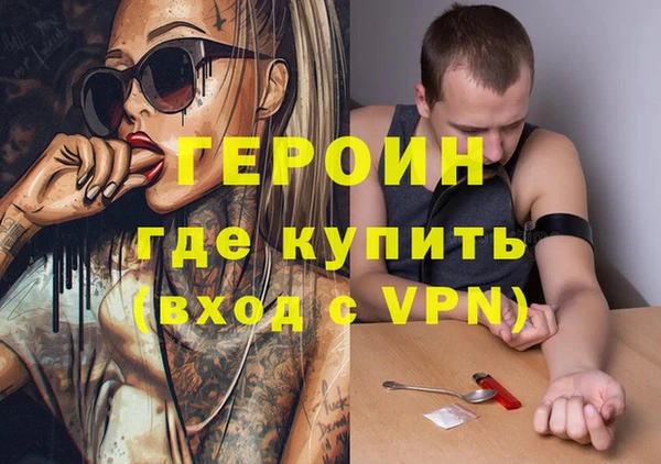 СК Слюдянка