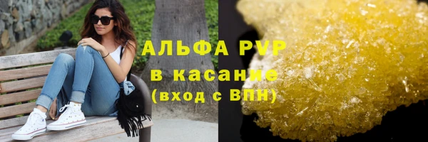 дживик Володарск
