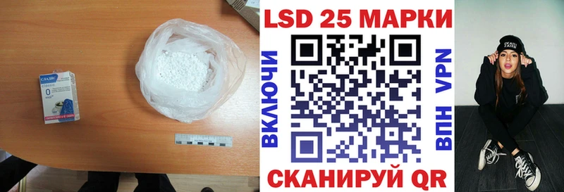 LSD-25 экстази кислота  сколько стоит  Карачев 