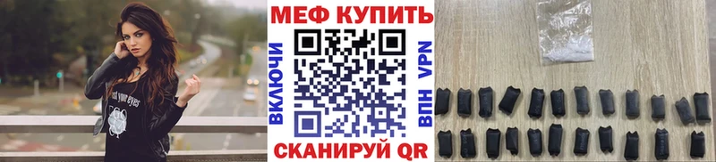 МЯУ-МЯУ мука  Карачев 