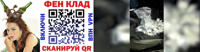 МЕТАМФЕТАМИН винт  Карачев 