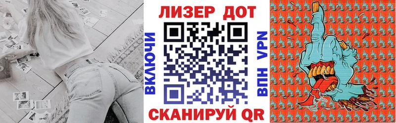 Наркотические марки 1,8мг  Карачев 