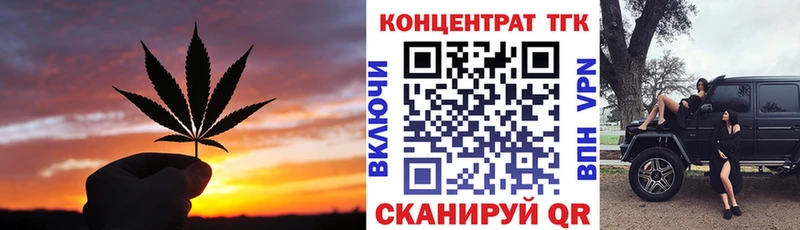 ТГК жижа  что такое наркотик  Карачев 